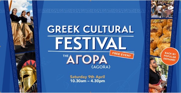 Greek_Festival_flyer.jpg
