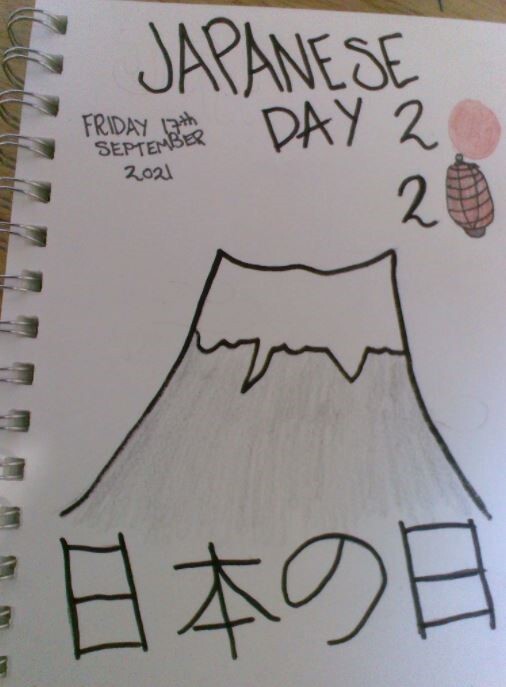 Japanese Day Poster 2
