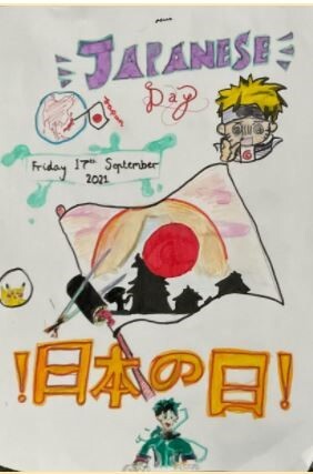Japanese Day Poster 3