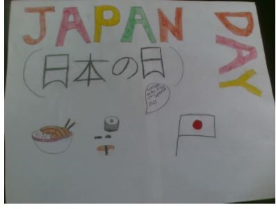 Japanese 5