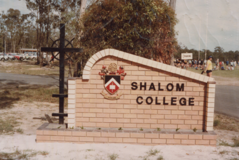 Shalom_1984.png