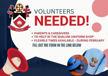 Volunteers_Needed_Uniform_Shop.jpg