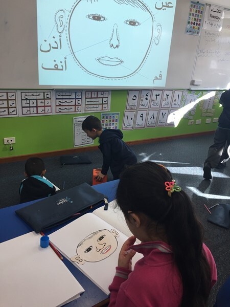 Arabic Primary