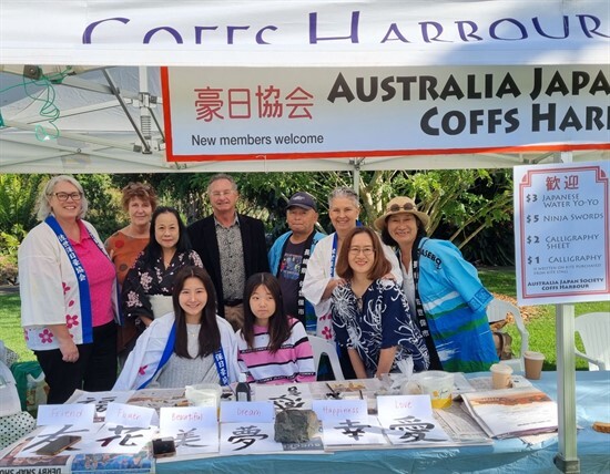 Austalia and Japanese Coffs Harbour Festival (4)